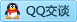 QQ在线咨询3092048682 